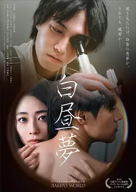 国产热播剧 烟火人间